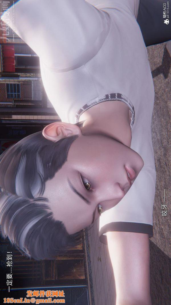 [3D]封我为尊第一季第11章-05话