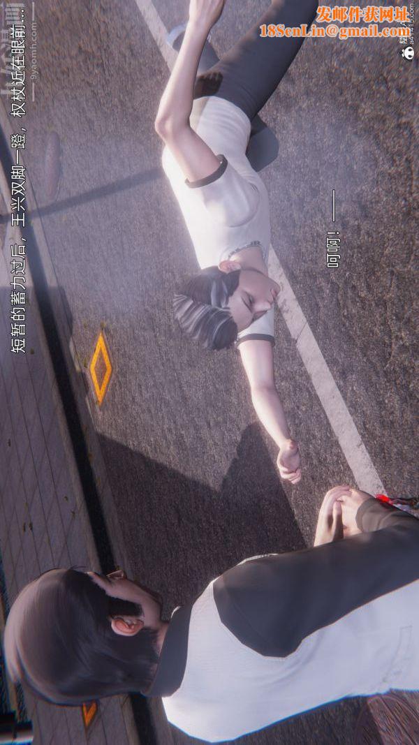 [3D]封我为尊第一季第11章-05话