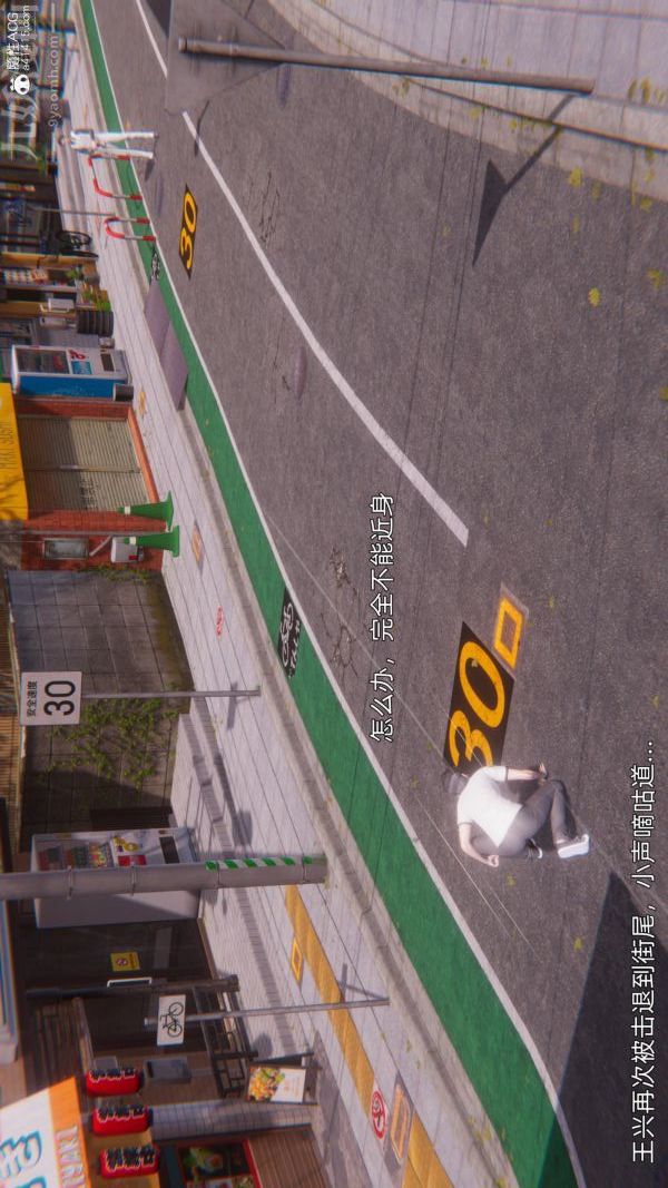 [3D]封我为尊第一季第11章-05话