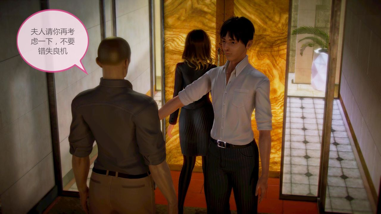 [3D]空天使第06话