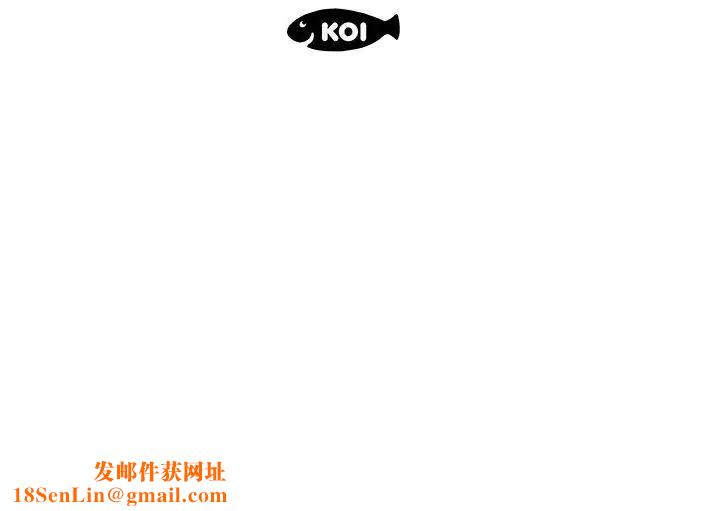 假戏真做第46话