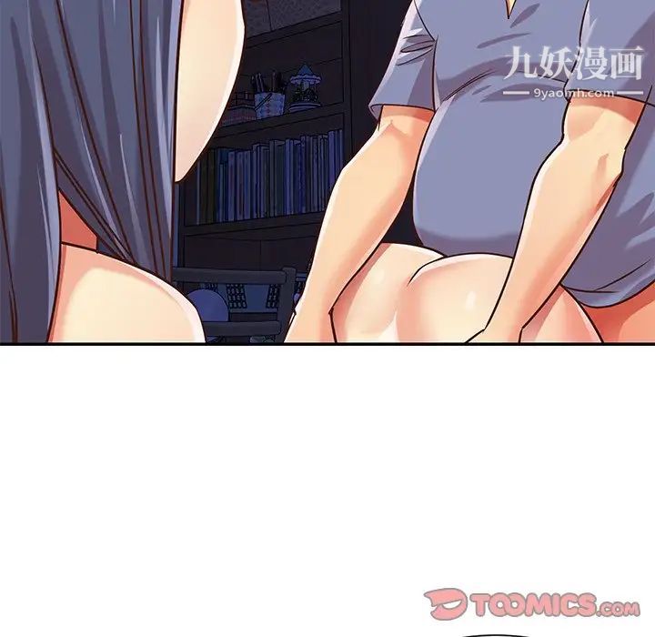 与两姊妹的同居生活第41话