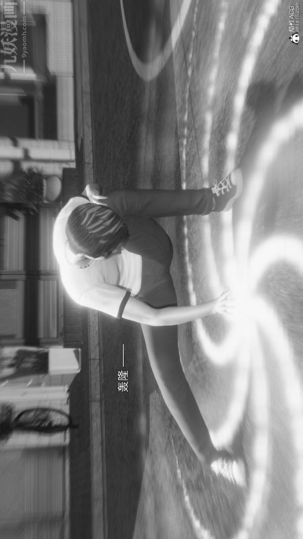 [3D]封我为尊第一季第11章-05话