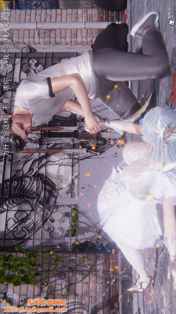 [3D]封我为尊第一季第11章-05话