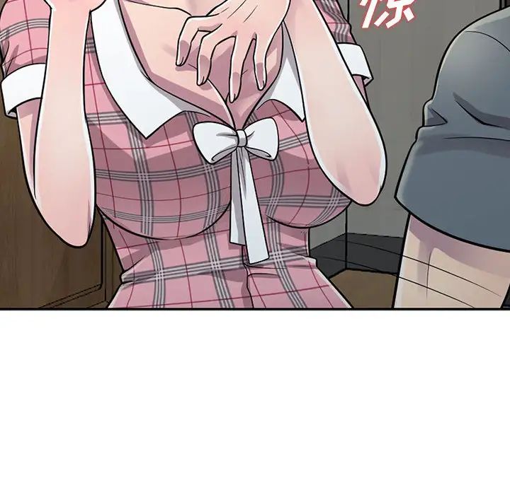 偷食的滋味第1话