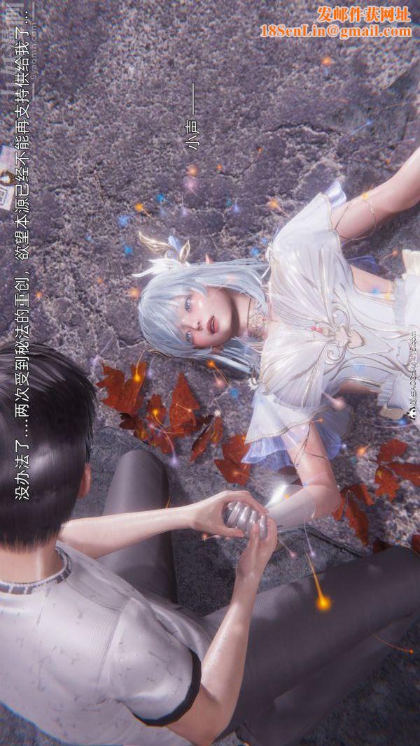 [3D]封我为尊第一季第11章-最终话