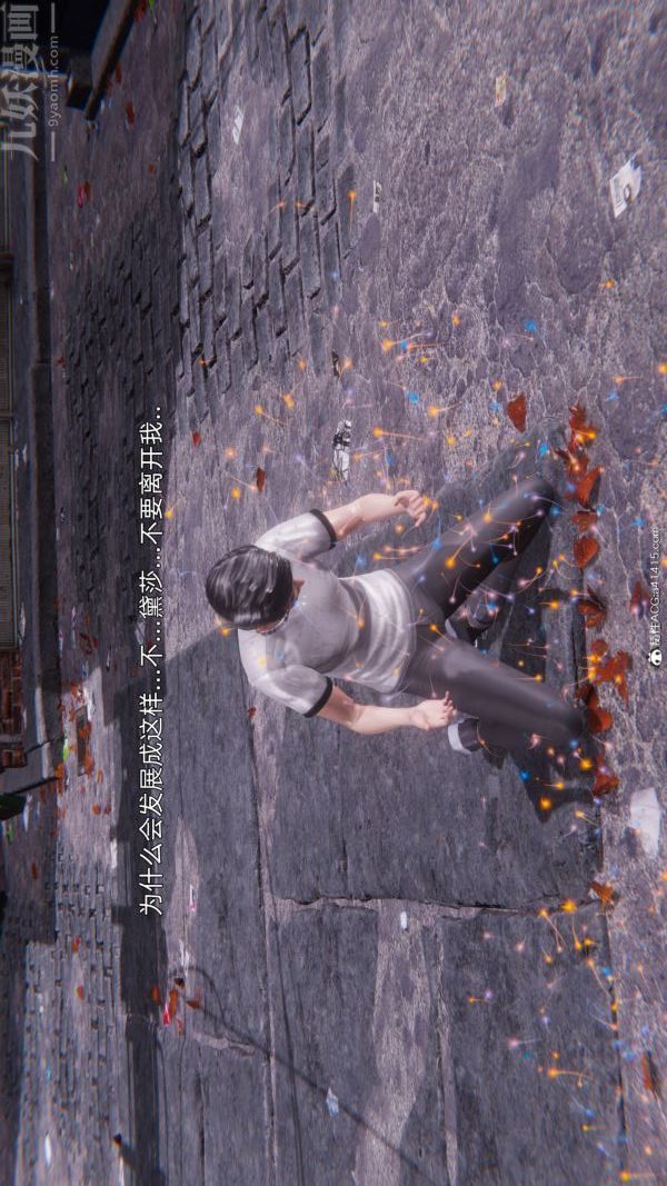 [3D]封我为尊第一季第11章-最终话