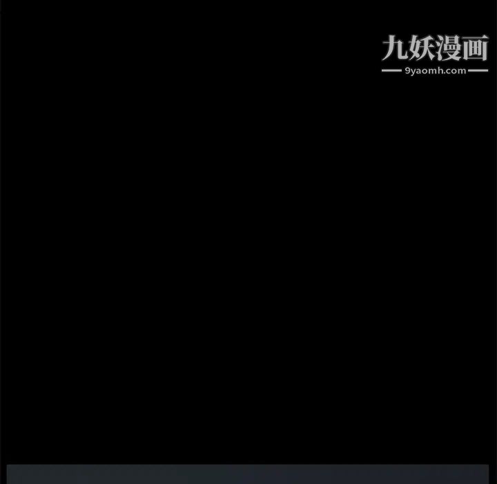 卖身契约第16话