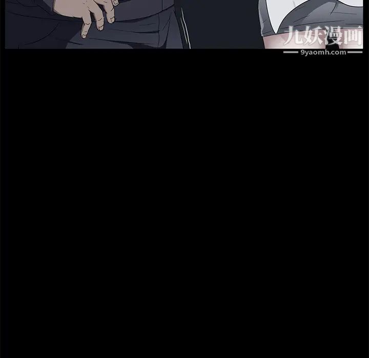 卖身契约第16话