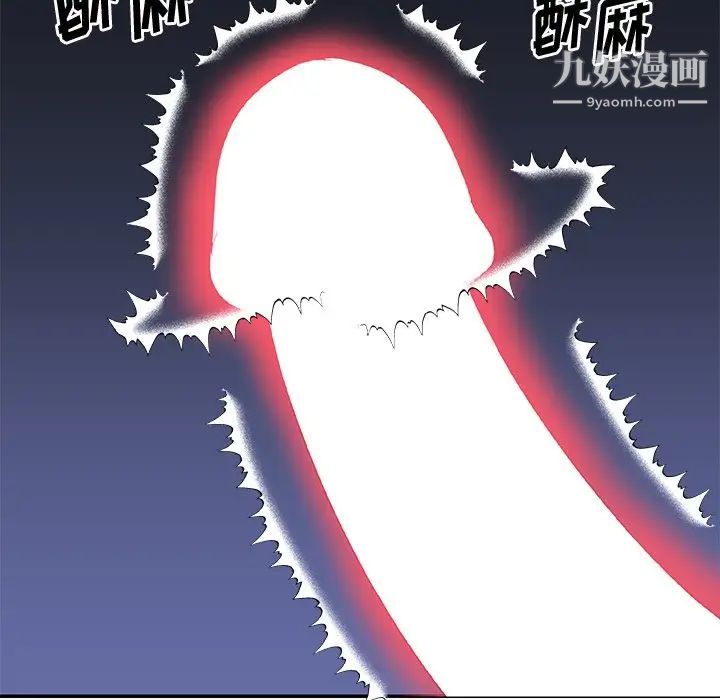 与两姊妹的同居生活第42话