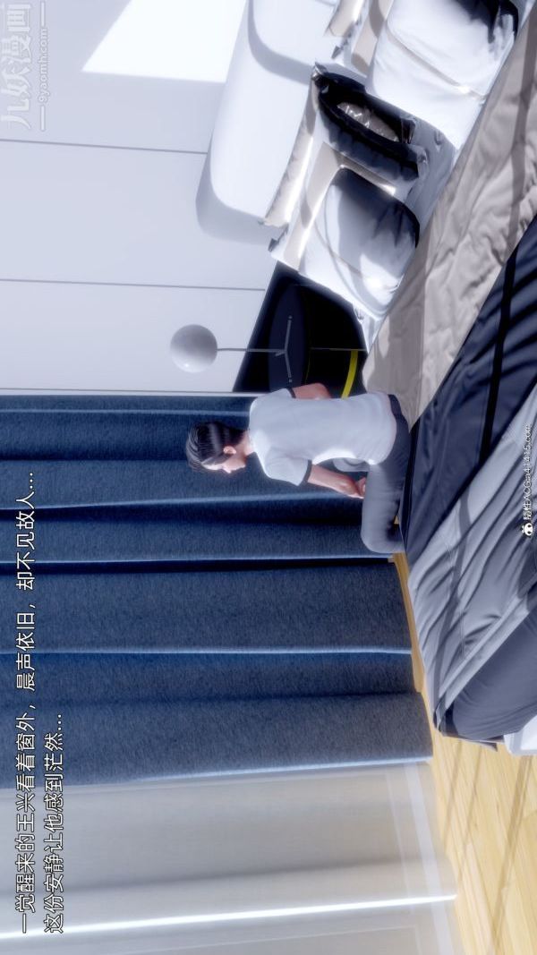 [3D]封我为尊第一季第11章-最终话