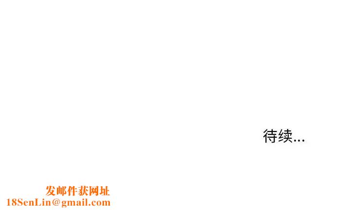 偷食的滋味第1话