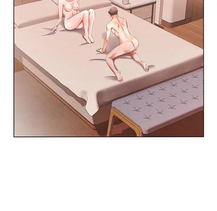 假戏真做第47话