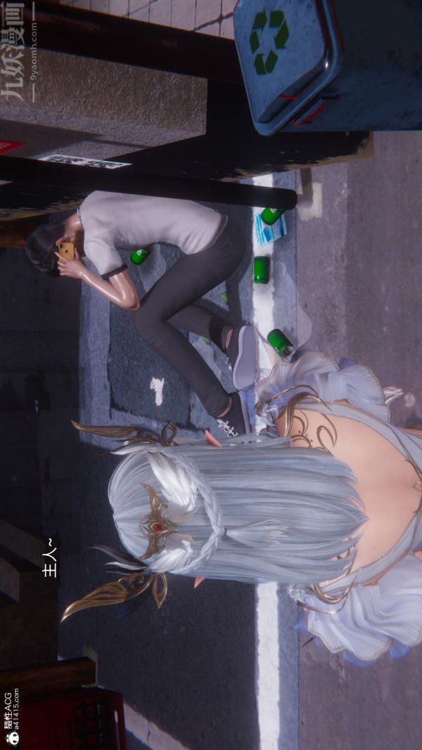 [3D]封我为尊第一季第11章-最终话