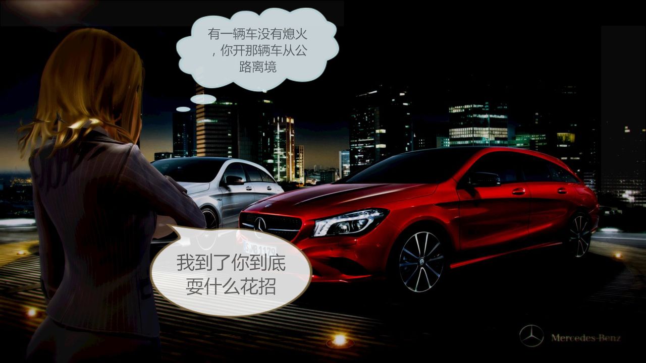 [3D]空天使第06话