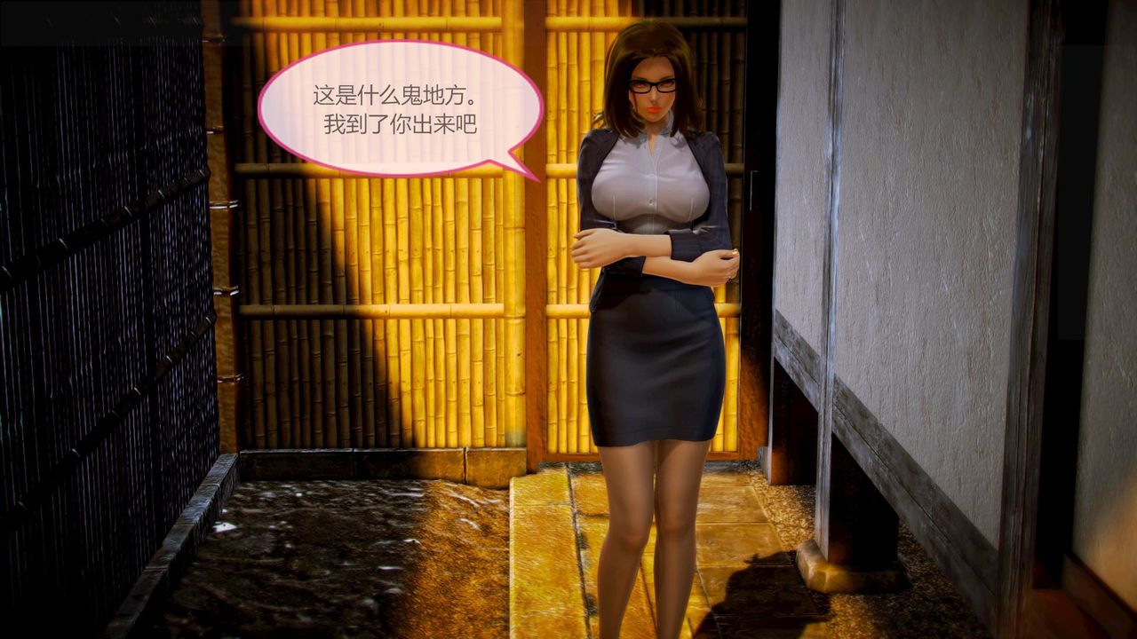 [3D]空天使第06話