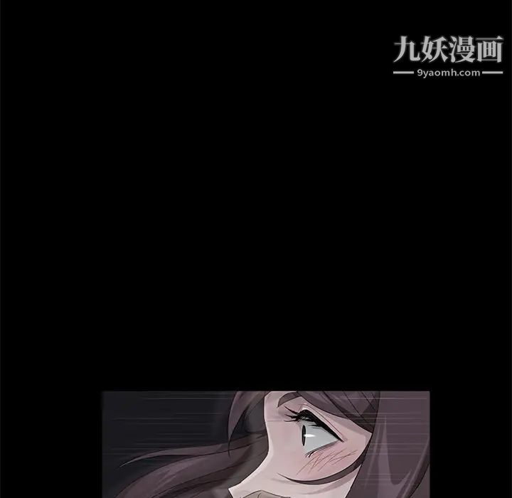 卖身契约第16话