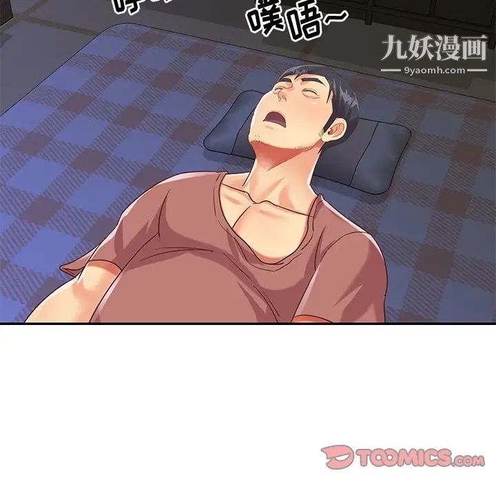 与两姊妹的同居生活第42话