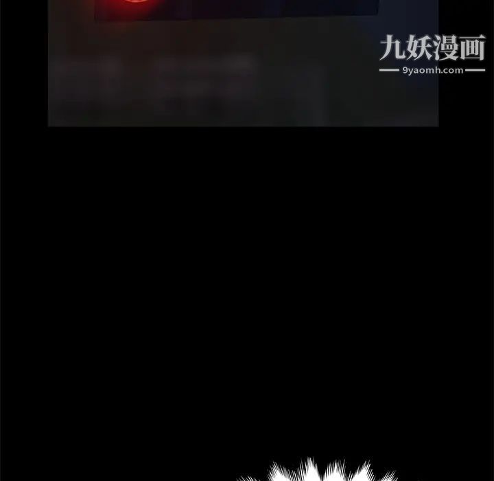 卖身契约第16话