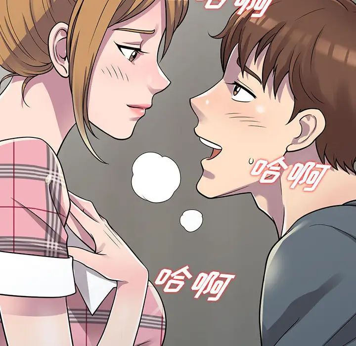 偷食的滋味第2话