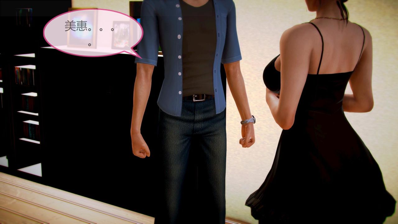 [3D]空天使第07话