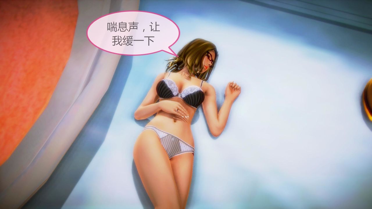 [3D]空天使第07话