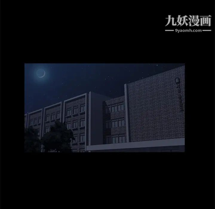 卖身契约第16话