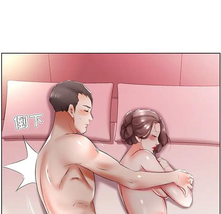 假戏真做第47话