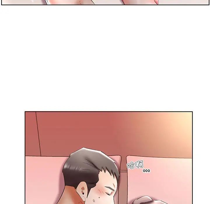 假戏真做第47话