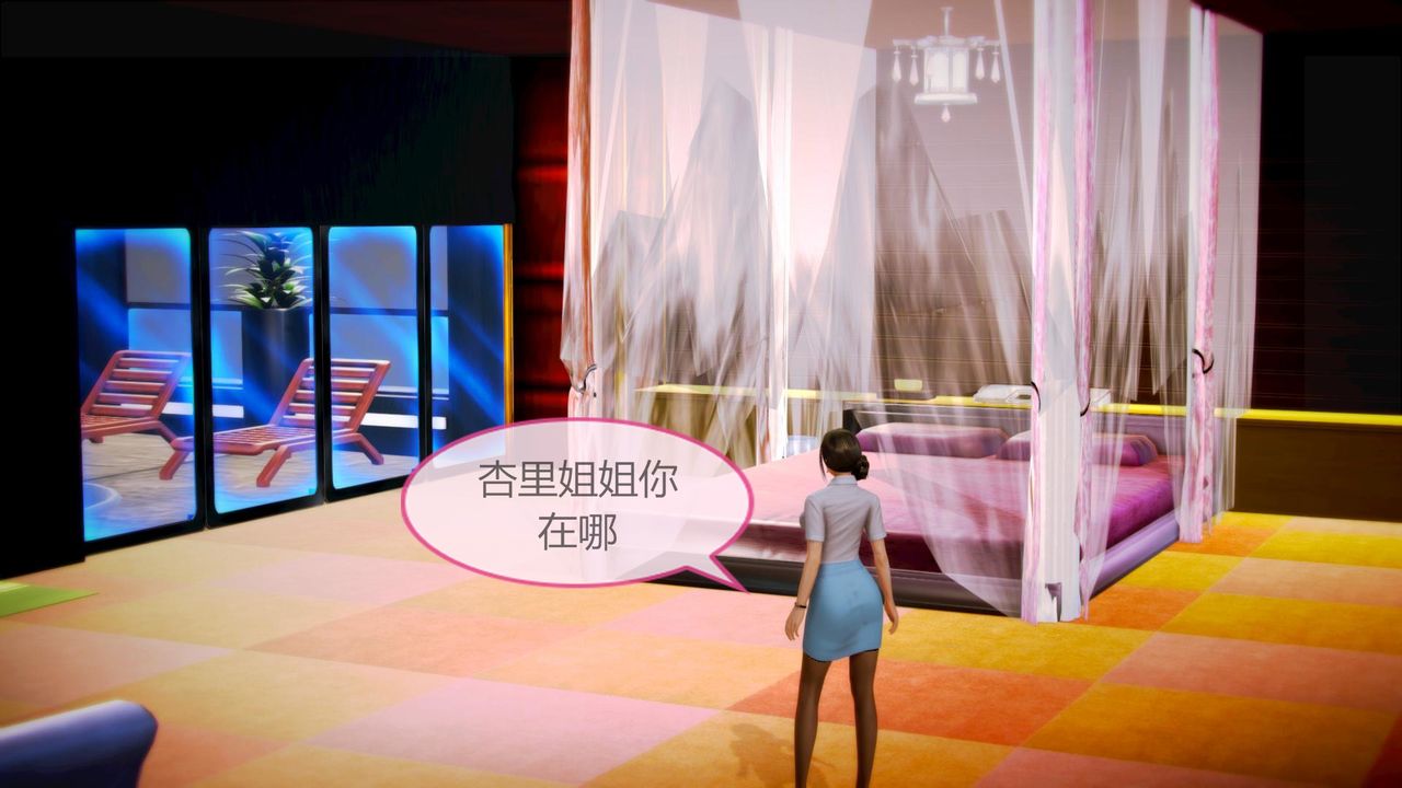 [3D]空天使第07话