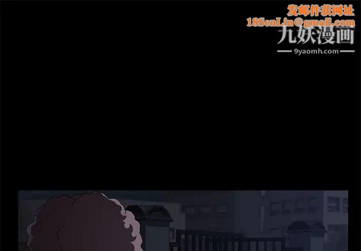 卖身契约第17话