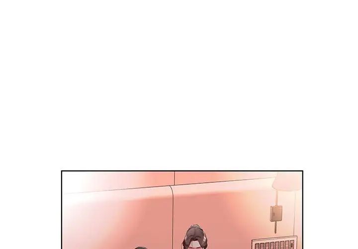 假戏真做第48话