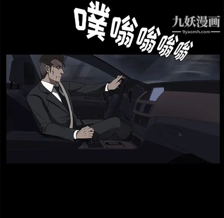 卖身契约第17话