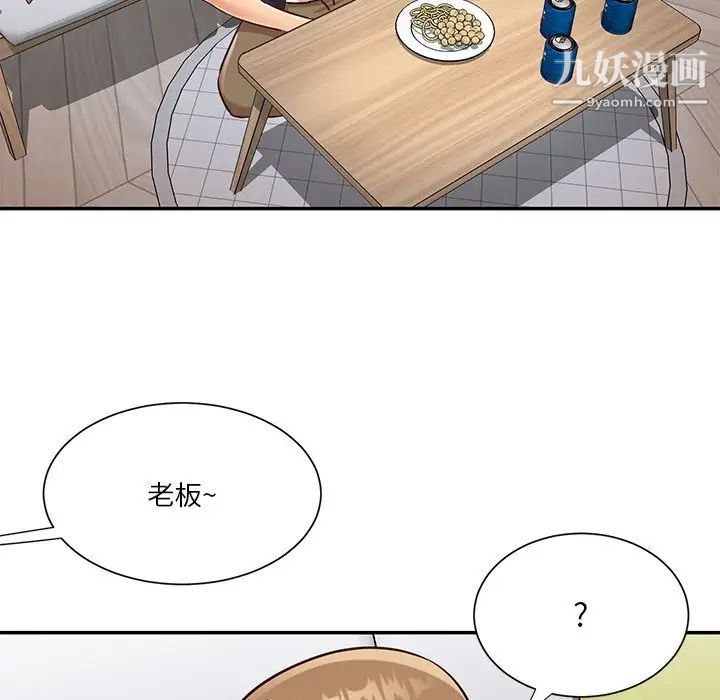 与两姊妹的同居生活第42话