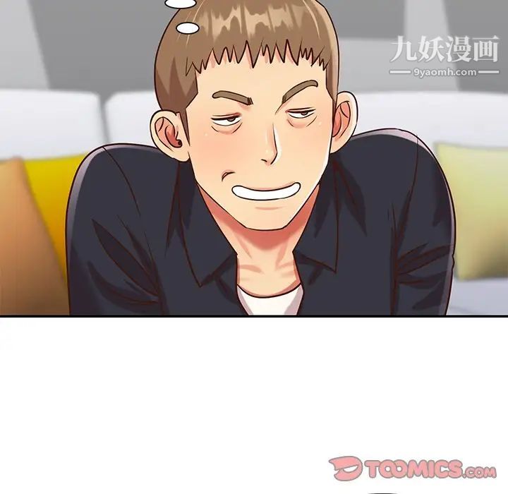 与两姊妹的同居生活第43话
