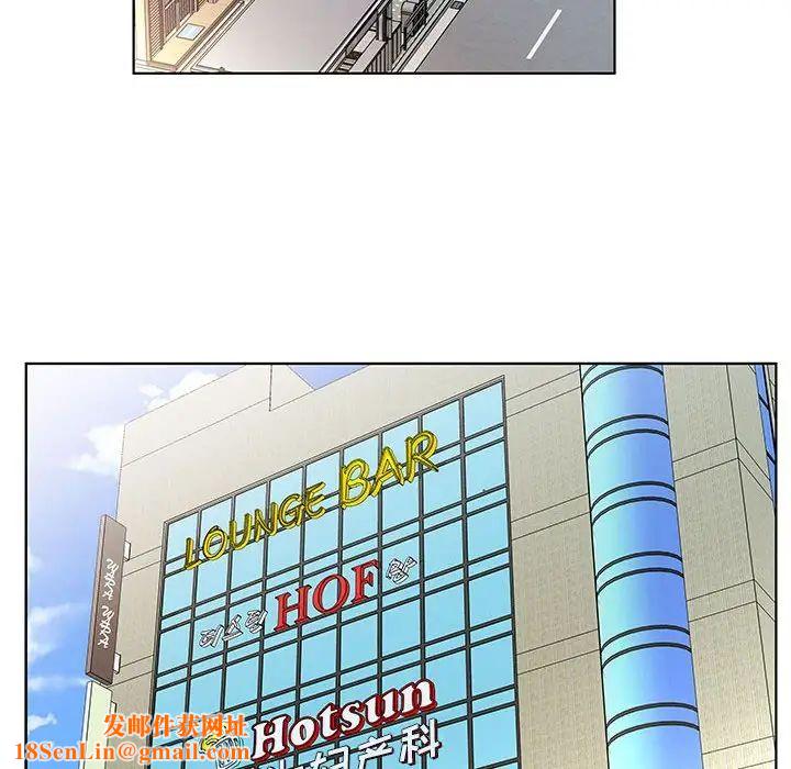 假戏真做第48话