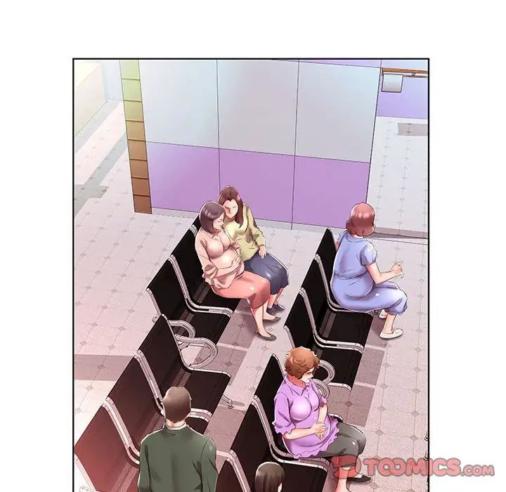 假戏真做第48话