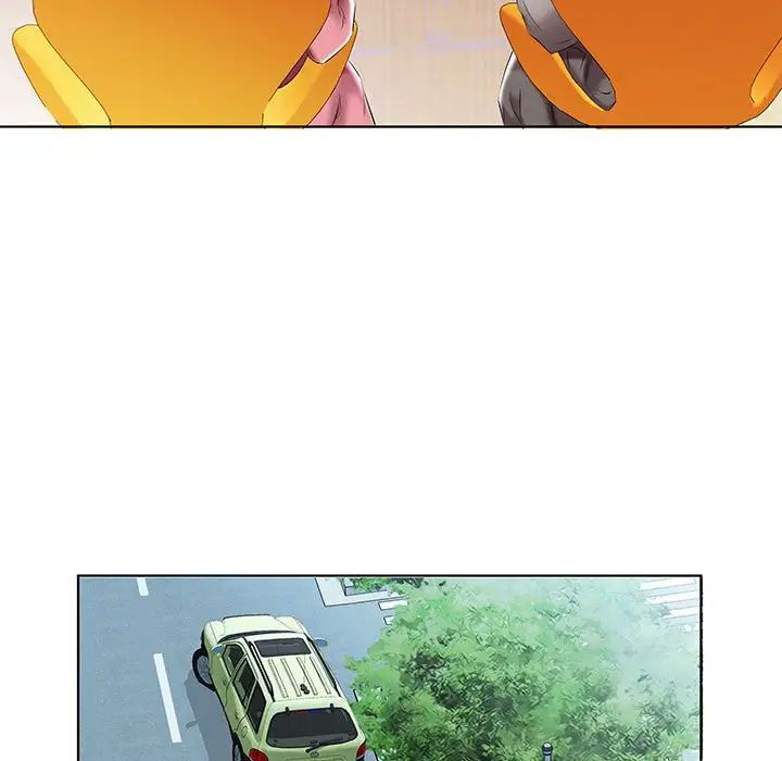 假戏真做第48话