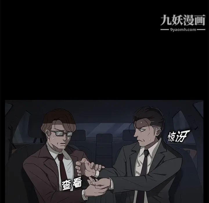 卖身契约第17话