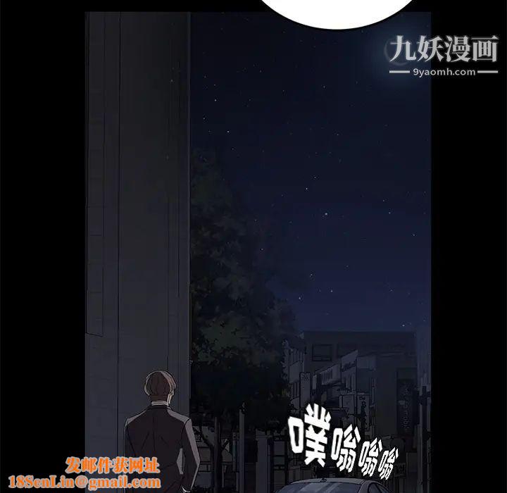 卖身契约第17话