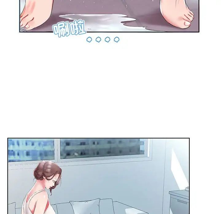 假戏真做第48话