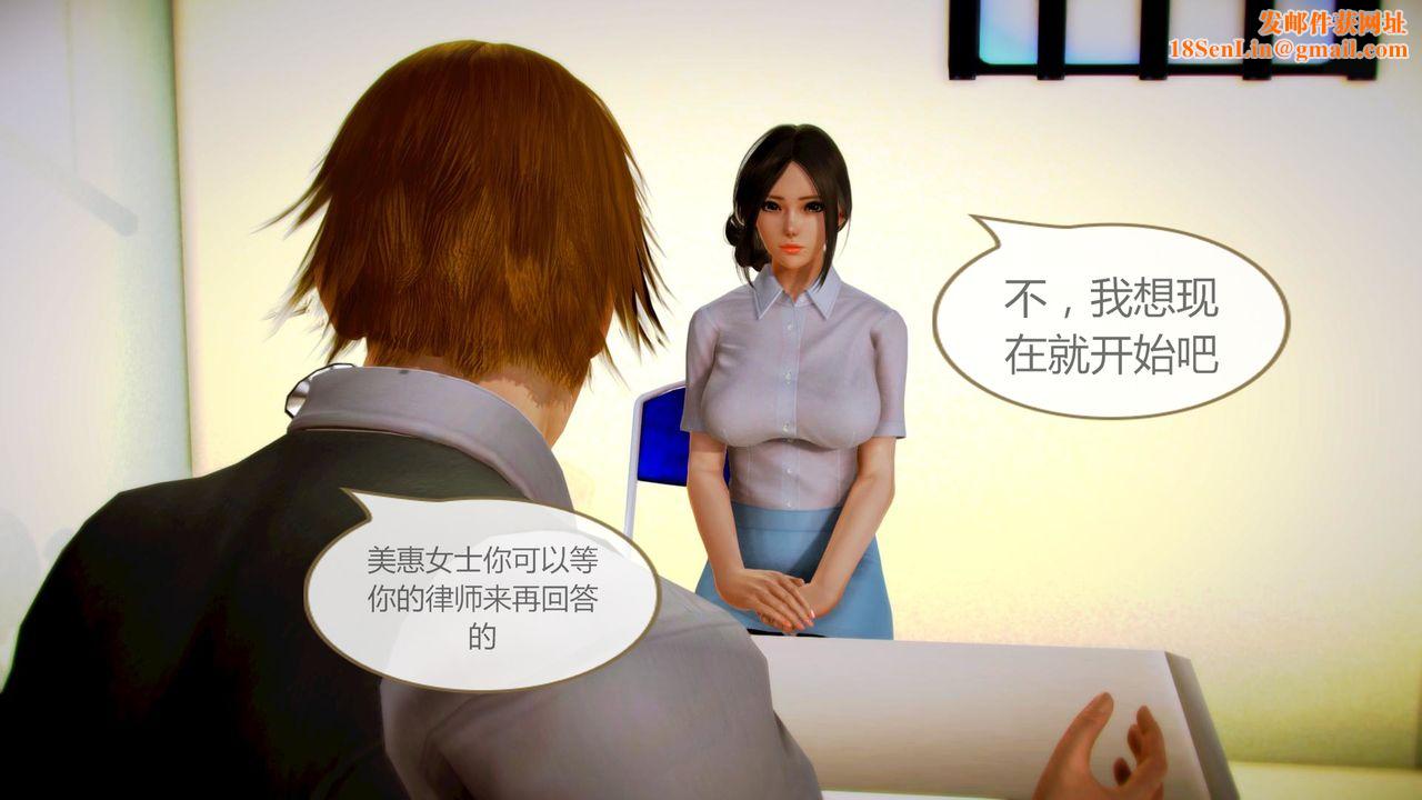 [3D]空天使第08话-最终话