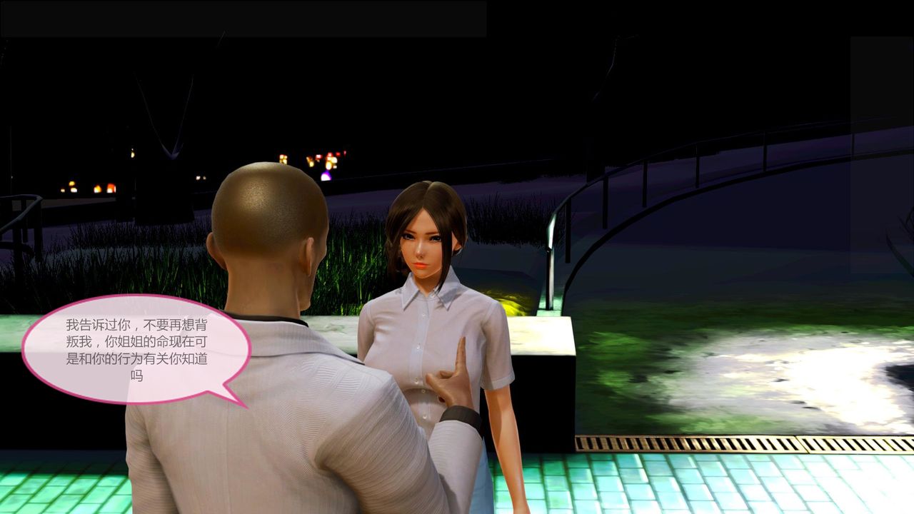 [3D]空天使第08话-最终话