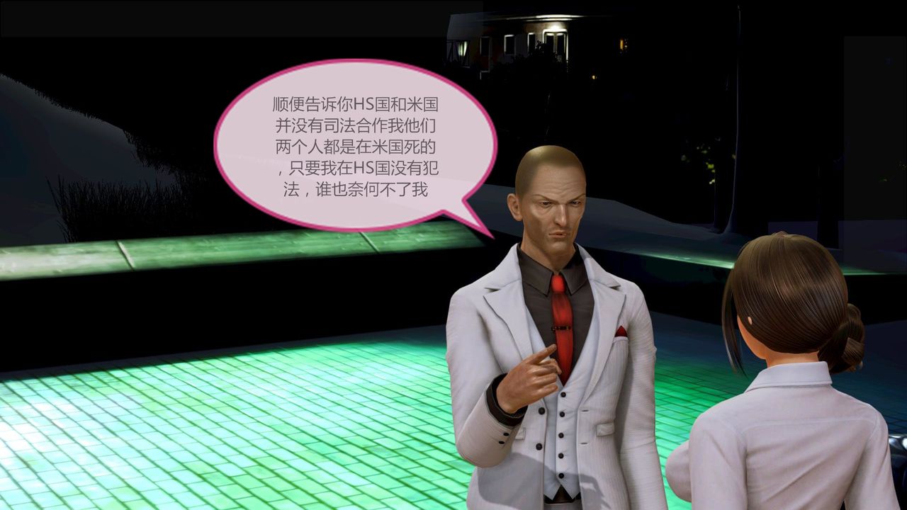 [3D]空天使第08话-最终话