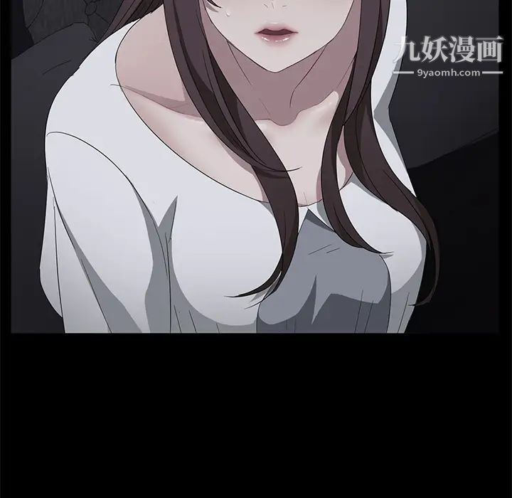 卖身契约第17话