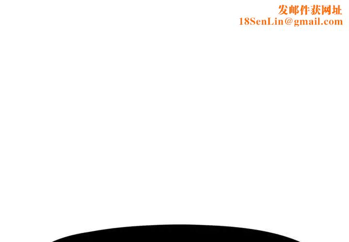 假戏真做第49话