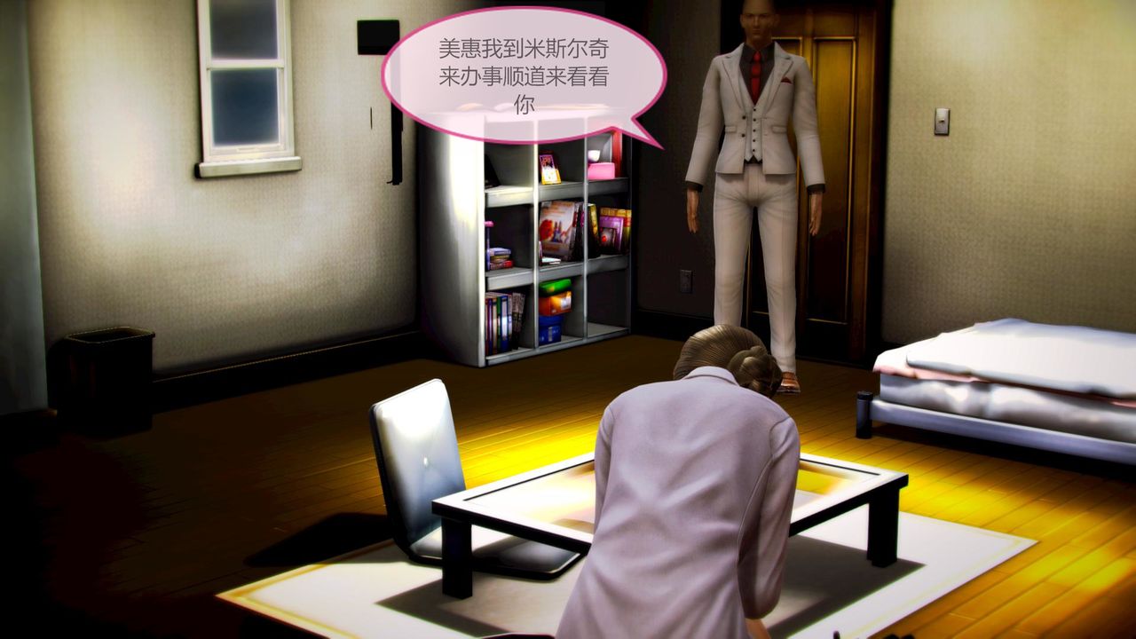 [3D]空天使第08话-最终话