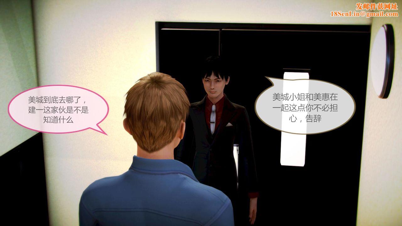 [3D]空天使第08话-最终话