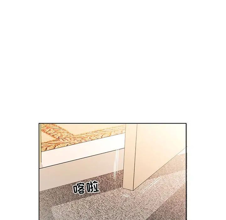 假戏真做第49话