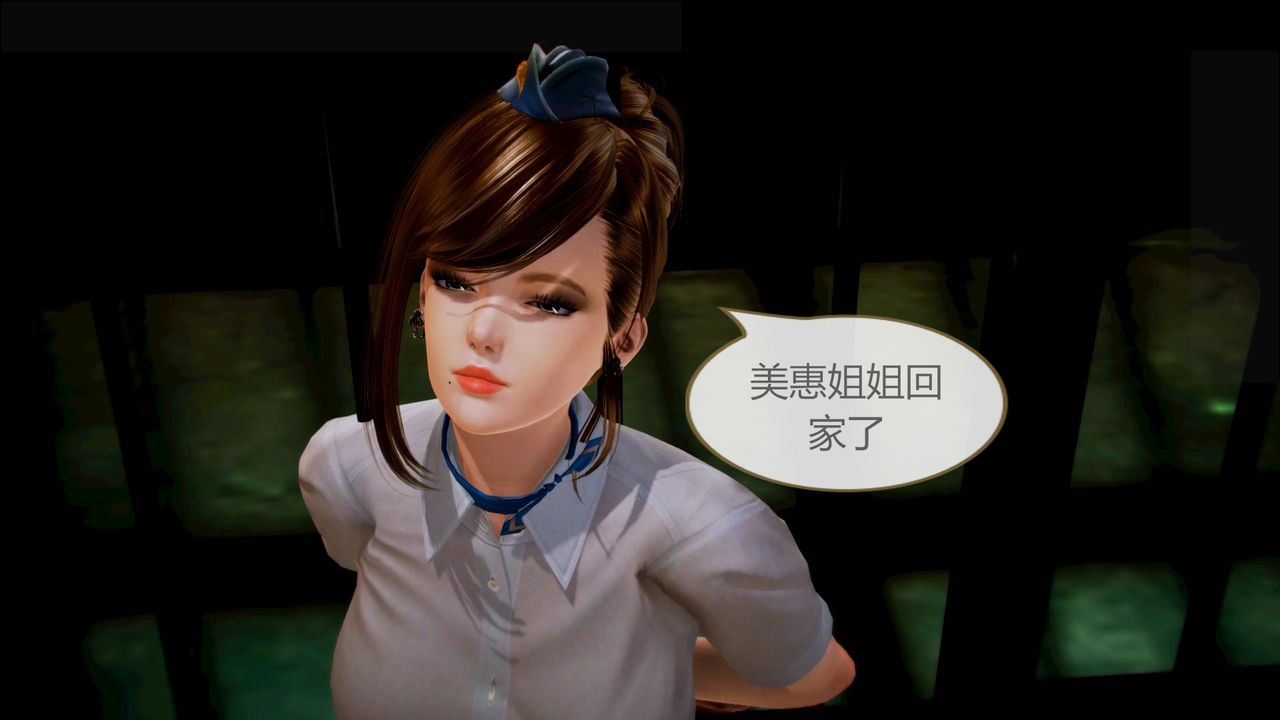 [3D]空天使第08话-最终话